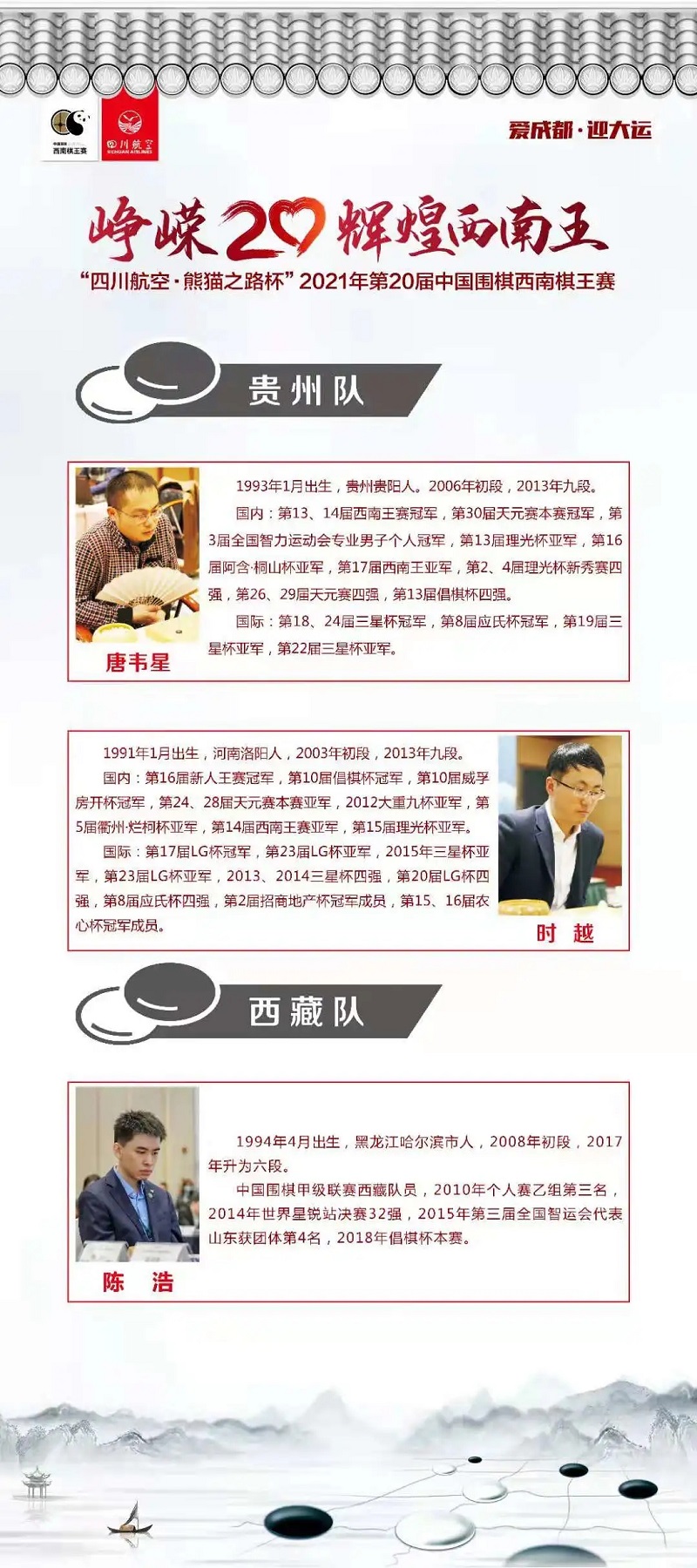贵州.webp.jpg