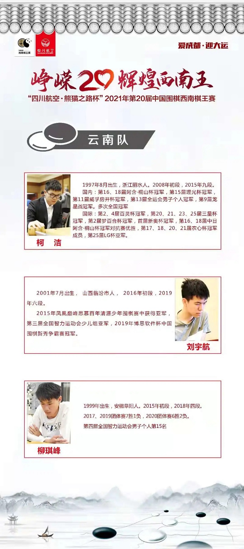 云南.webp.jpg