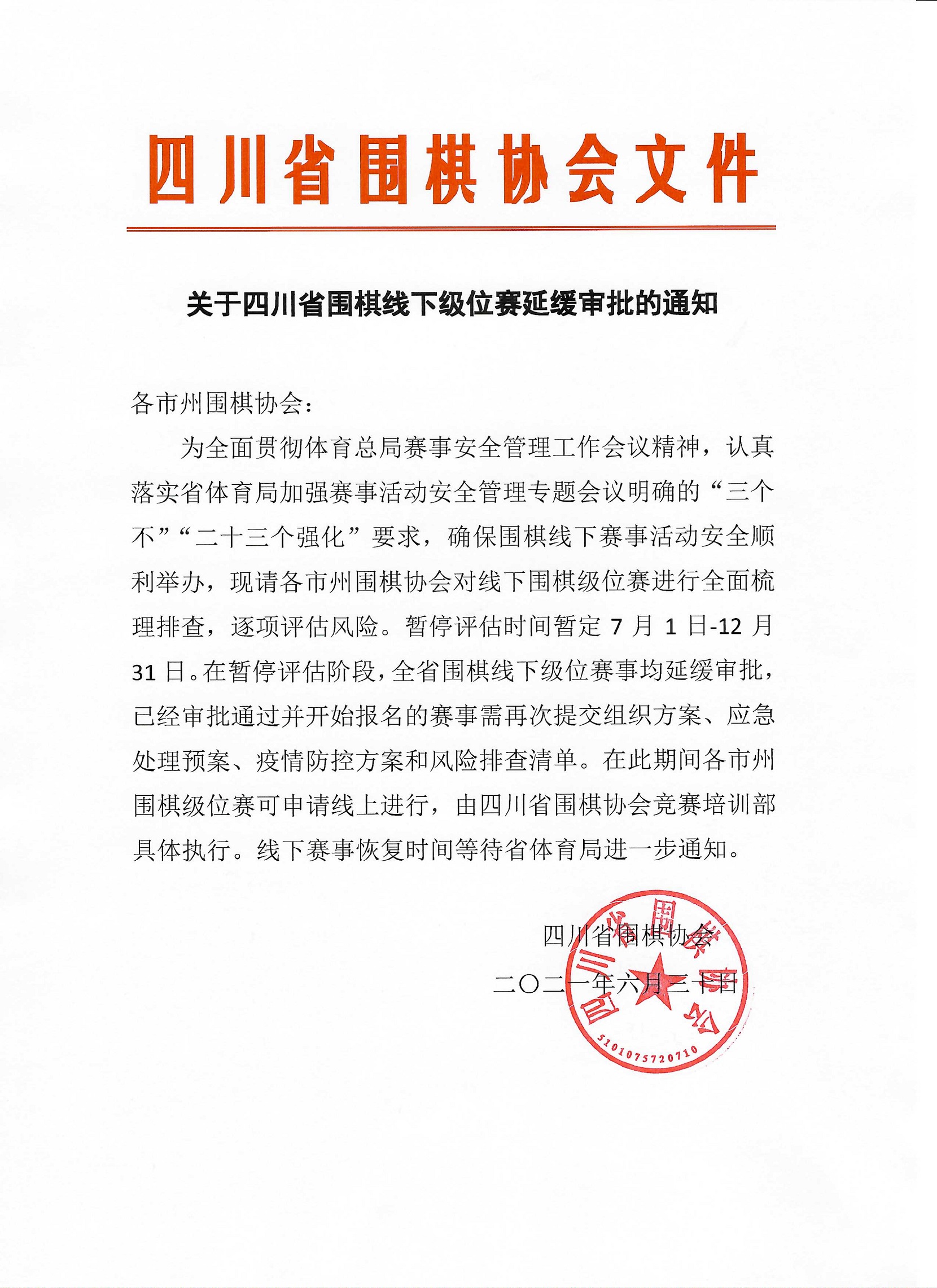 延迟.jpg